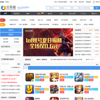 交易貓_www.jiaoyimao.com