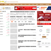 24K99黃金寶網_24k99.com